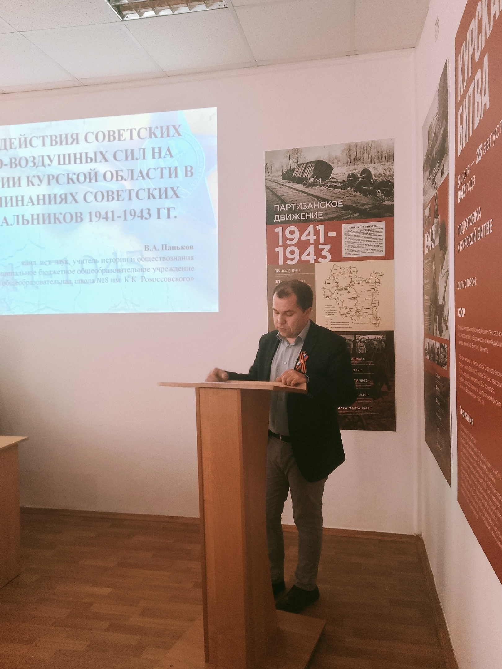 Прошла конференция в КГУ.