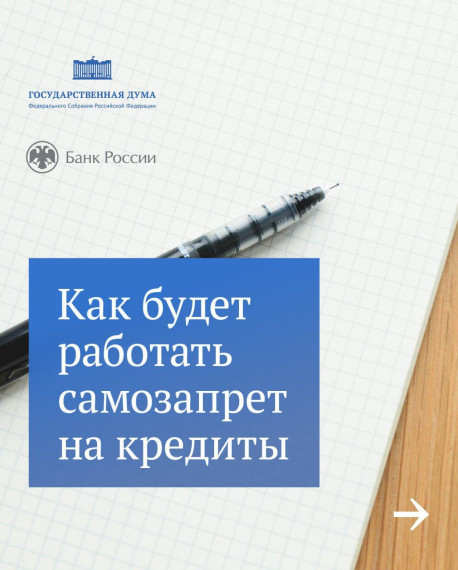 Не принимай необдуманных решений.