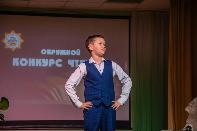 Окружной конкурс чтецов.
