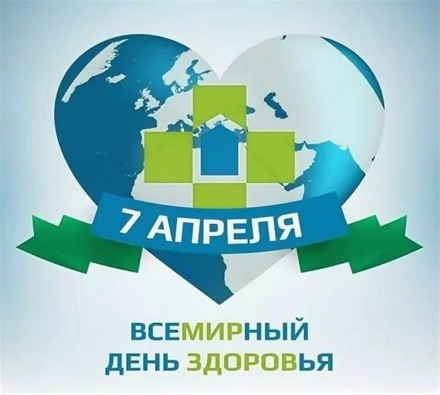 День Здоровья проведен в школе.